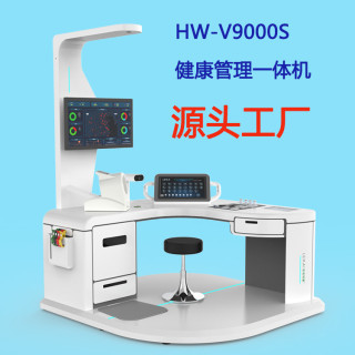一站式智能養(yǎng)老體檢機 引領(lǐng)智慧健康管理新時代